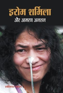 portada Irom Sharmila Aur Aamaran Anshan (en Hindi)