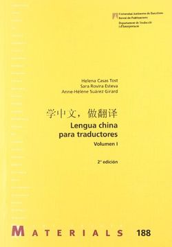 portada Lengua China Para Traductores Vol. I (5º ed) (Materials)