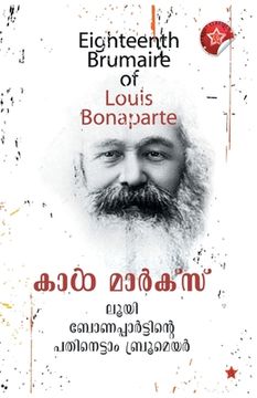 portada louis bonapartinte pathinettam brumair (in Malayalam)