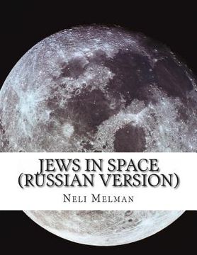 portada Jews in Space (Russian Version) (in Russian)