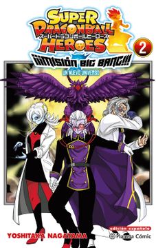 portada Dragon Ball Heroes Universe Big Bang Mission nº 02/03 (in Spanish)