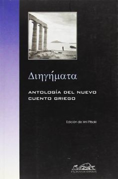 portada Antologia del Nuevo Cuento Griego