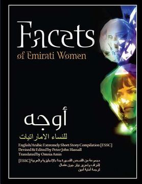 portada Facets of Emirati Women: English (en Inglés)