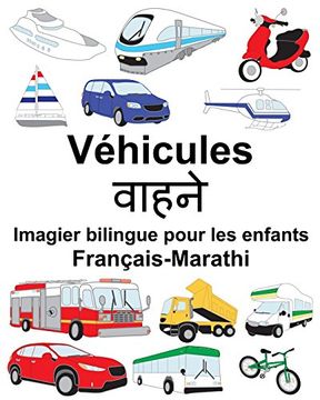 portada Français-Marathi Véhicules Imagier Bilingue Pour les Enfants (in French)