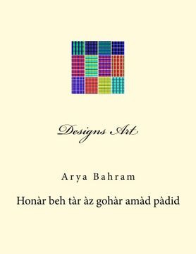 portada Designs Art: Arya Bahram Color Designs Art