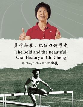 portada 勇者無懼：紀政口述歷史: Oral History of Chi Cheng