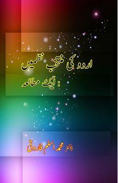 portada Urdu Ki Muntaqab Nazmein: (Essays)