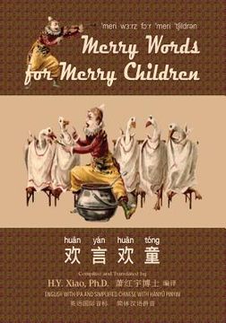portada Merry Words for Merry Children (Simplified Chinese): 10 Hanyu Pinyin with IPA Paperback B&w