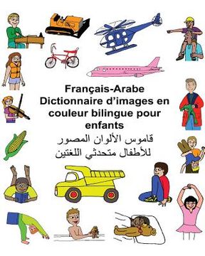 portada Français/Arabe Dictionnaire d'images en couleur bilingue pour enfants (en Francés)