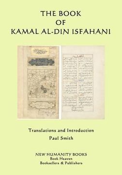 portada The Book of Kamal al-din Isfahani (en Inglés)