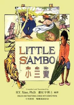 portada Little Sambo (Traditional Chinese): 04 Hanyu Pinyin Paperback B&w