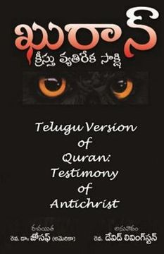 portada Telugu Version of Quran: Testimony of Antichrist (in Telugu)