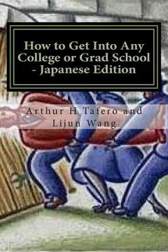 portada How to Get Into Any College or Grad School - Japanese Edition: Secrets of the Back Door Method (en Japonés)
