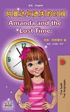 portada Amanda and the Lost Time (Chinese English Bilingual Book for Kids - Mandarin Simplified): No Pinyin (Chinese English Bilingual Collection) (in Chinese)