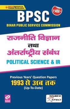 portada Political Science (in Hindi)