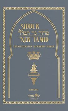 portada Siddur ner Tamid - Weekday: Transliterated Sephardic Siddur (Edot Hamizrach) (en Inglés)
