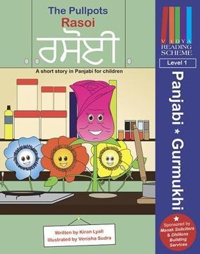 portada The Pullpots: Rasoi: A short story in Panjabi for children (Vidya Reading Scheme) (Punjabi Edition)