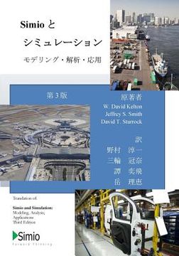 portada Simio & Simulation: Modeling, Analysis, Application: Third Edition, Japanese Translation (en Japonés)
