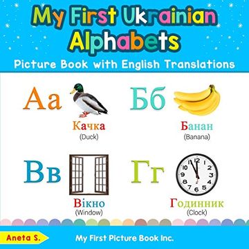 portada My First Ukrainian Alphabets Picture Book With English Translations: Bilingual Early Learning & Easy Teaching Ukrainian Books for Kids: 1 (Teach & Learn Basic Ukrainian Words for Children) (en Inglés)