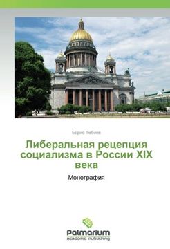 portada Liberal'naya recepciya socializma v Rossii XIX veka: Monografiya