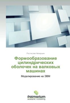 portada Formoobrazovanie Tsilindricheskikh Obolochek Na Valkovykh Mashinakh