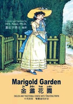 portada Marigold Garden (Traditional Chinese): 03 Tongyong Pinyin Paperback Color