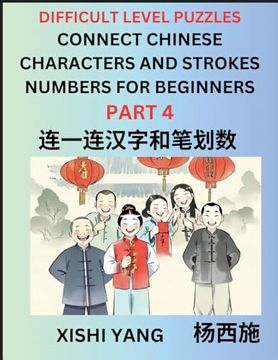 portada Join Chinese Character Strokes Numbers (Part 4)- Difficult Level Puzzles for Beginners, Test Series to Fast Learn Counting Strokes of Chinese Characte (en Chino)
