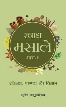 portada Culinary Herbs Part 1: History, Tradition and Science (en Hindi)