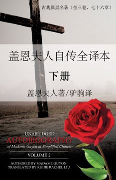 portada Unabridged Autobiography of Madame Guyon in Simplified Chinese Volume 2 (en Chino)