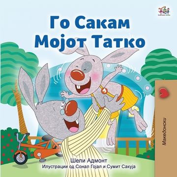 portada I Love My Dad (Macedonian Children's Book)