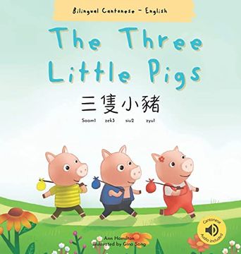 portada The Three Little Pigs 三隻小豬: (en Chino)