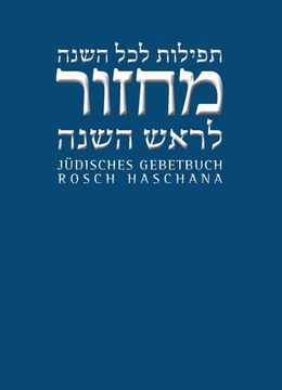 portada Jüdisches Gebetbuch Hebräisch-Deutsch 03. Rosch Haschana (en Alemán)