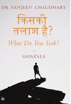portada What Do You Seek?: Ghazals (en Inglés)