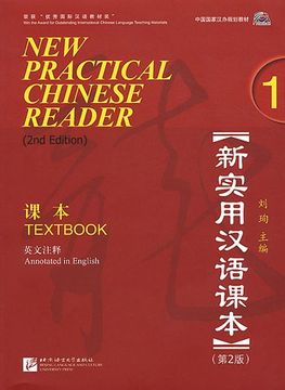 portada New Pratical Chinese Reader 1 : Textbook, annotated in English (1CD audio MP3)