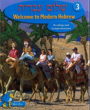 portada [Shalom Ivrit]: Welcome to Modern Hebrew: 3 (in English)