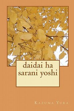 portada Daidai Ha Sarani Yoshi (en Japonés)