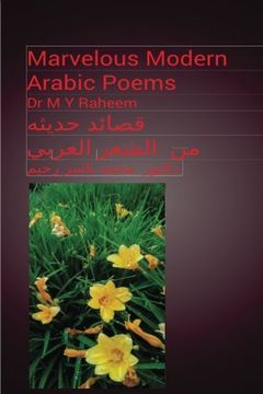 portada Marvelous Modern Arabic Poems (Arabic Edition)