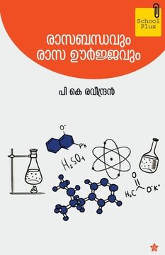 portada Rasabhandavum rasaoorjavum (in Malayalam)