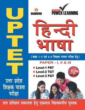 portada HTET Baal Vikas Va Shiksha Shastra (en Hindi)