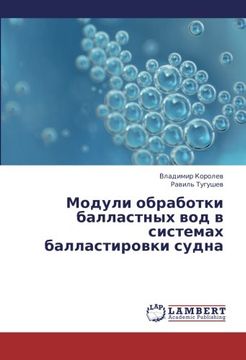 portada Moduli obrabotki ballastnykh vod v sistemakh ballastirovki sudna (Russian Edition)