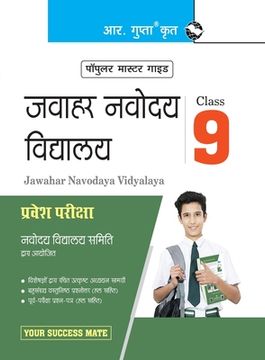 portada Jawhar Navodaya Vidyalaya (Class-IX) Entrance Exam Guide (en Hindi)