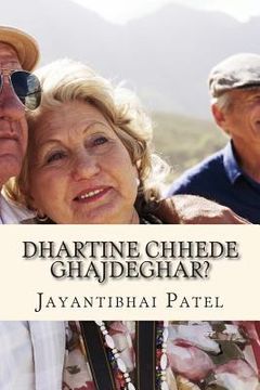 portada Dhartine Chhede Ghajdeghar?: Gujarati Novel (en Gujarati)