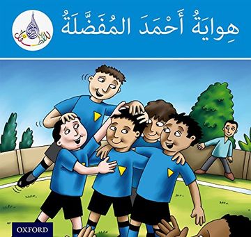 portada Arabic Club Readers: Blue Level: Ahmed's Favorite Hobby