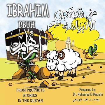 portada Ibrahim PBUH (en Inglés)