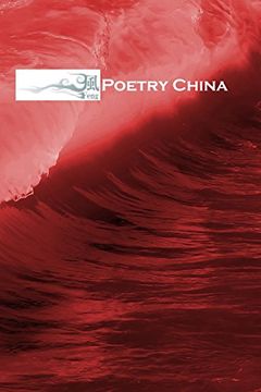portada FENG: Poetry China (1)