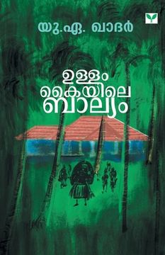 portada Ullamkayyile Balyam (en Malayalam)