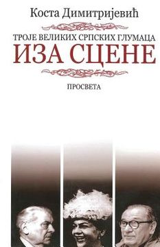 portada Troje Velikih Srpskih Glumaca Iza Scene: Milivoje Zivanovic, Rasa Plaovic, Ljubinka Bobic (en Serbio)