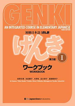 portada Genki Vol. 1 Workbook (3e Ed. ): An Integrated Course in Elementary Japanse (in Plurilingue)