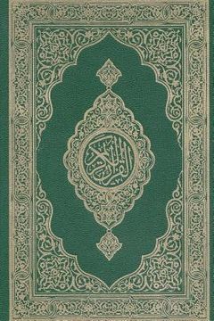 portada The Noble Quran (en Árabe)