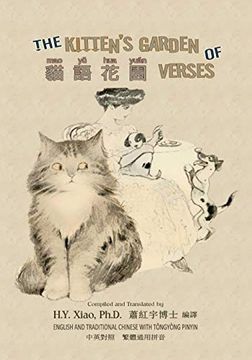 portada The Kitten's Garden of Verses (Traditional Chinese): 03 Tongyong Pinyin Paperback B&W: Volume 19 (Kiddie Picture Books) (in Chinese)